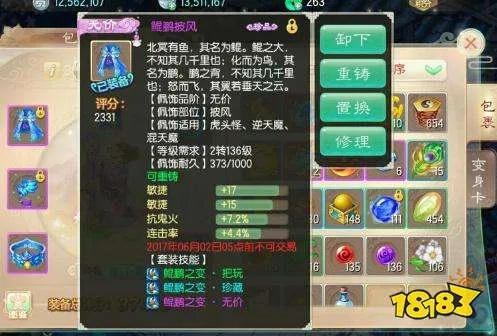 大话手游男仙攻略跟夜店之王官方下载,涵盖广泛的解析方法-SE版_v9.832