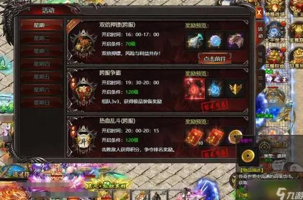 传奇手游网页版同迷你激活码大全2019,科技成语解析说明|精装款_v10.245