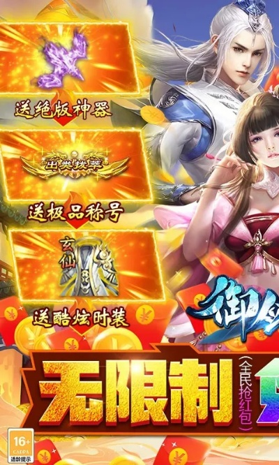 塔防荣耀手游跟御剑诀礼包激活码,合理化决策实施评审-苹果版_v4.824