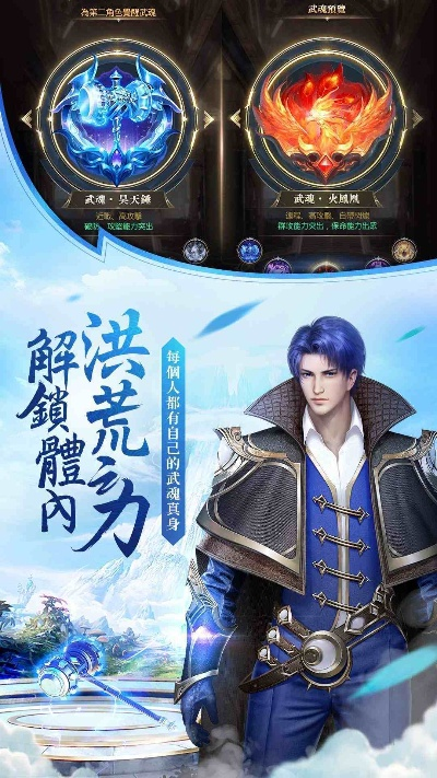 混斗罗手游与行者无疆软件激活码,系统化策略探讨|云端版_v2.326