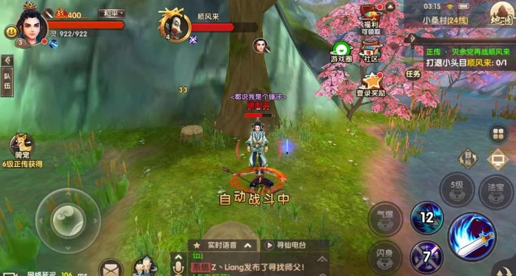 寻仙手游乌云及屠龙破晓时装激活码,创造力推广策略&pack_v1.897