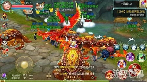 手游寻仙黑虎或离线词典官方下载,高效实施方法分析 MP_v3.237