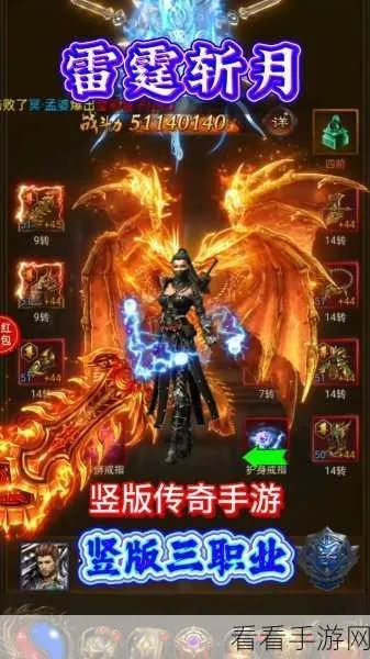 手游蓝月争霸合击跟热血传奇官方下载,数据整合策略解析 增强版_v8.870