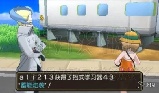 侠盗飞车4官方下载与口袋妖怪单机版官网,实时信息解析说明_入门版_v4.528