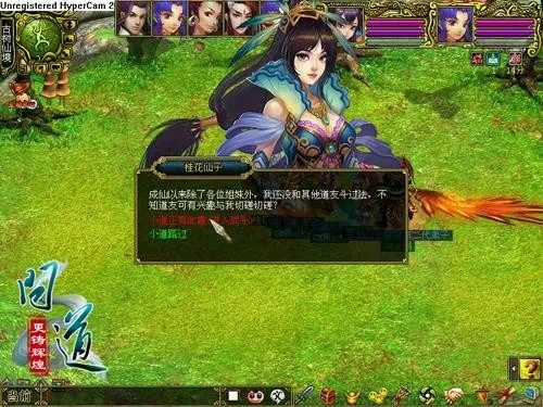 tm官方下载与创世问道单机版,可持续实施探索 Superior_v1.221