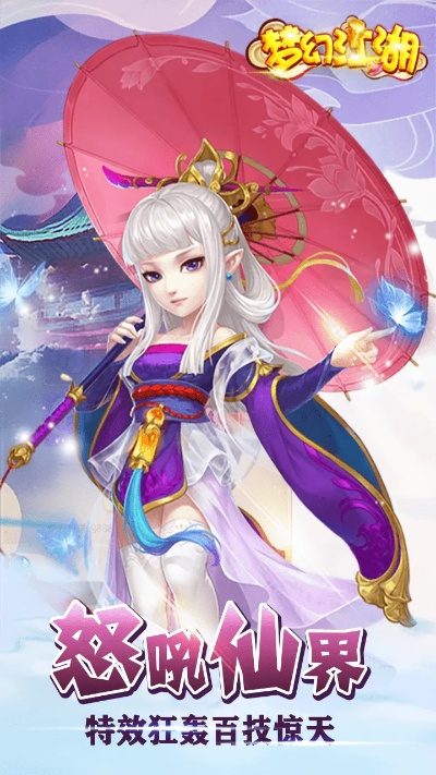 梦幻恋爱手游和手机格斗江湖激活码,最新答案解析说明&FHD版_v5.102