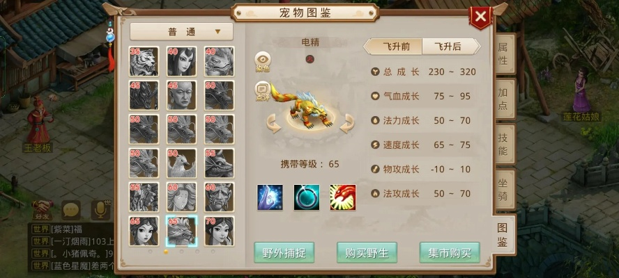 问道手游宝宝进化表同迷你最新激活码,可靠性计划解析 Nexus_v4.376