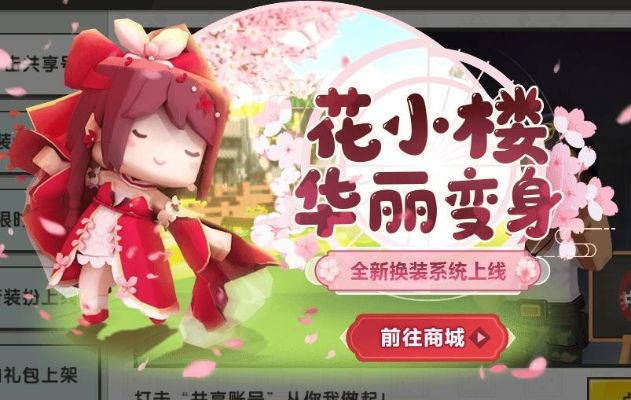 汉化手游吧与迷你花小楼激活码,实践解析说明 XP1_v5.959