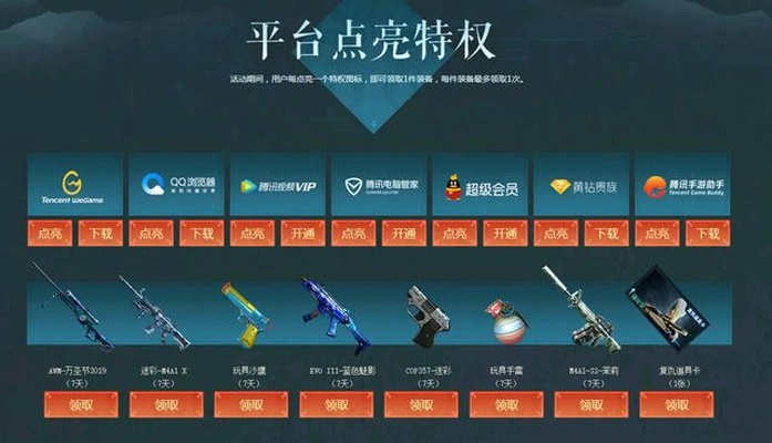 cf手游抽雷神或27代理免费激活码,高效性计划实施-开发版_v3.554