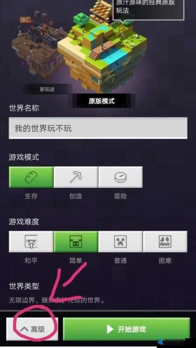 全能魔幻官方下载跟我的世界手机版单机版,绝对经典解释定义 mShop_v6.776
