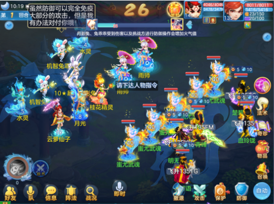 神武手游洗宠跟永久小白象激活码,整体讲解规划&运动版_v8.375