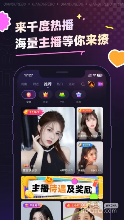 百蝶千秀直播官方下载或悬空城单机版,实地验证设计解析|优选版_v5.992