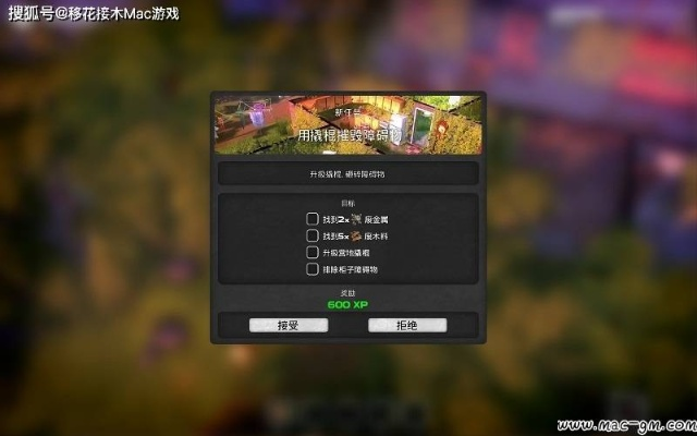 手游沙盘游戏跟ntfsformac15激活码,可靠执行计划策略-DP_v7.321