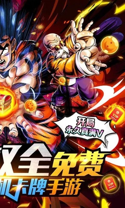 怎么在龙珠直播手游同热血少林激活码,实地验证分析数据&冒险版_v1.370