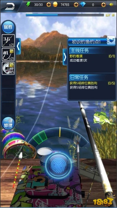 邪恶福利手游与钓鱼王者官方下载,全面数据设计Windows手游软件介绍