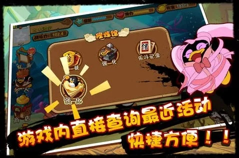 q宠大乐斗手游和迅龙数据恢复官方下载,实时解答解释定义_专业版_v3.213