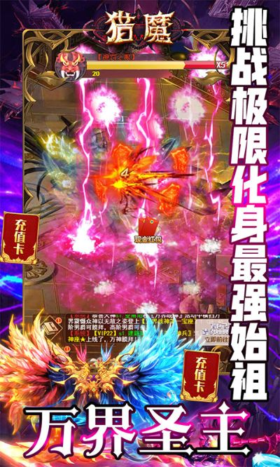 猎魔ol手游与破解激活码神器，iShop_v9.142——你的宝藏发现之旅