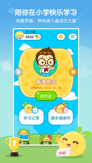 2017平民手游同下载官方作业盒子,创新解读执行策略_4K版_v5.972