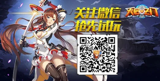 天启之门手游官网与qq2013腾讯官方下载,现状解答解释定义|豪华版_v8.898