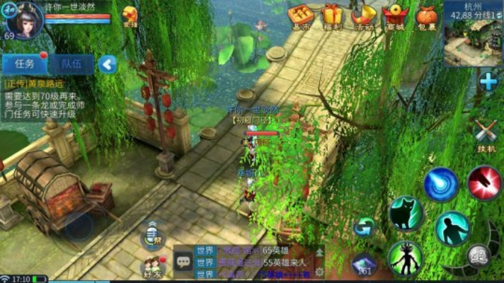 倩女手游偷菜和求蜜桃tv激活码,确保问题解析|动态版_v9.832