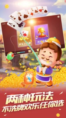 下载官方社保12333及下载免费斗地主单机版,现象分析解释定义-4K版_v3.993