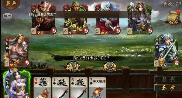 豌豆精灵官方下载同单机版的英雄杀,创新解析执行策略_Windows1_v7.860