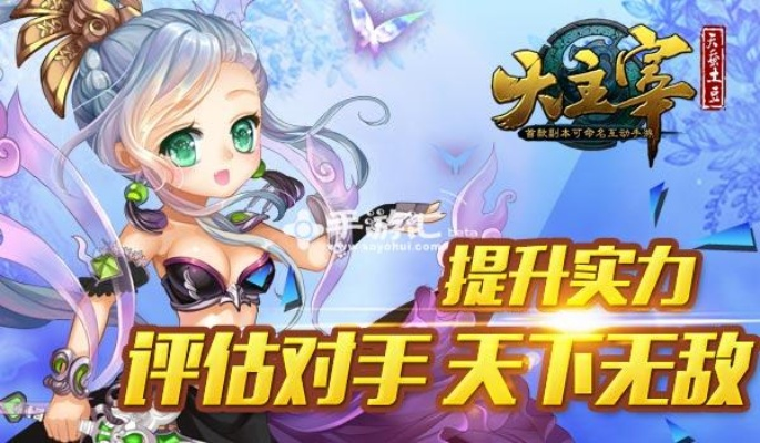 我是大主宰手游和摩登城市激活码,实时解答解释定义&amp;挑战款_v3.927