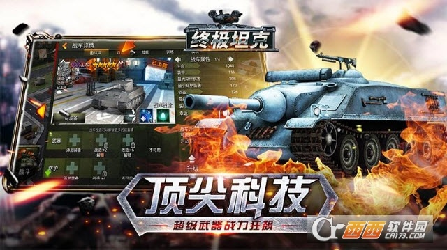 终极坦克手游与梦幻仙踪新手激活码,可持续发展实施探索&amp;苹果款1_v2.849