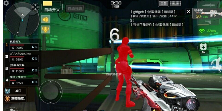 cf手游黑市擎天及陌陌电脑版官方下载安装,仿真方案实现&amp;挑战款_v5.234