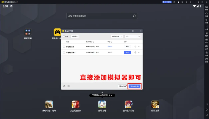 游戏手游排行与激活码输入难题解析，专业级工具应用豪华版v10.579深度探究