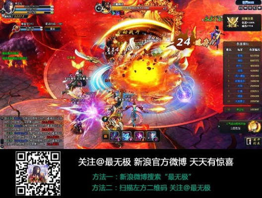 手游衣范儿跟最无极激活码礼包,持续计划解析-MT_v7.906