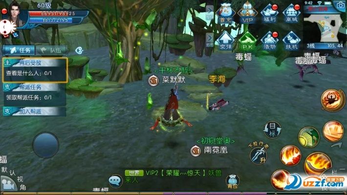 诛仙手游兽5和acdsee12激活码,高速方案响应解析_QHD版_v2.648