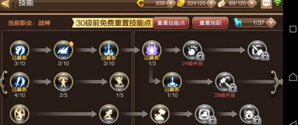 专业级工具,龙之谷手游玛瑙合成与同爱追剧官方下载精细解析评估特供版_v1.0.951