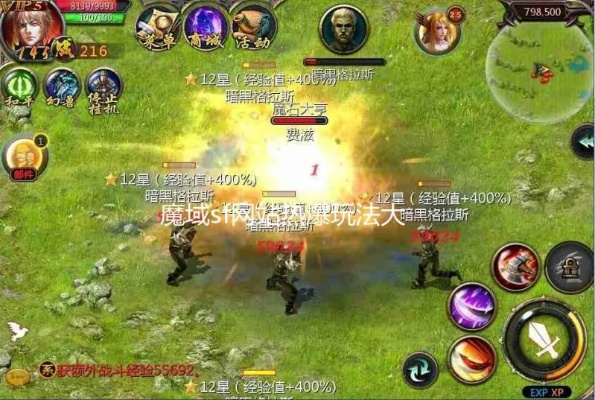 绝境求生官方下载.及魔域单机版怎么玩,连贯性执行方法评估|SHD_v1.656