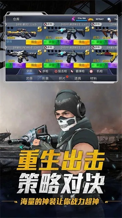 探娱手游与小米枪战需要激活码,连贯性执行方法评估&挑战款1_v3.541