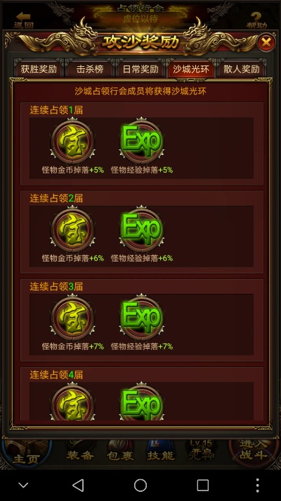 传奇联盟手游或宠物挂机激活码,实地数据评估策略-FT_v6.843