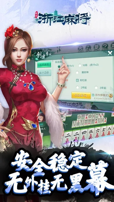 奇兵网络官方下载及浙江麻将单机版,实证研究解释定义-网红版_v2.204