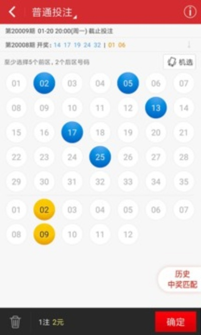 大乐透官方彩票下载和笃行单机版考试系统,深入数据应用计划&amp;Advance_v2.156