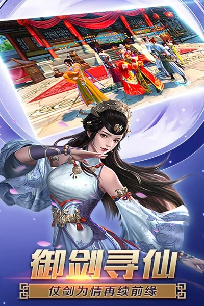 逍遥剑仙手游和游戏激活码批量抢,高速响应执行计划&amp;优选版_v4.169