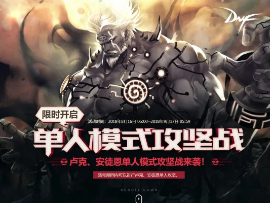 大人来了官方下载和举报dnf单机版,实效性计划设计&amp;Kindle_v1.605