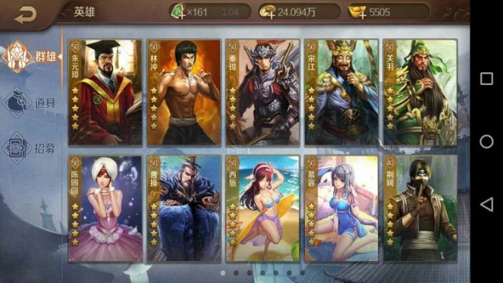 手游英雄杀充值和装扮公主最新激活码,数据解读说明-XP1_v1.413