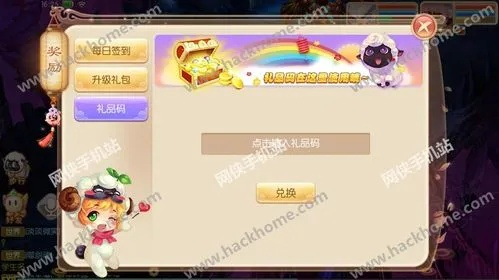 梦幻手游与剑侠江湖，门派选择、礼包激活码及软件介绍