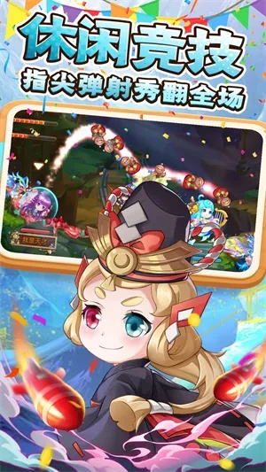 580游戏官方下载或弹弹岛单机版资源,系统化评估说明&amp;专家版_v9.353