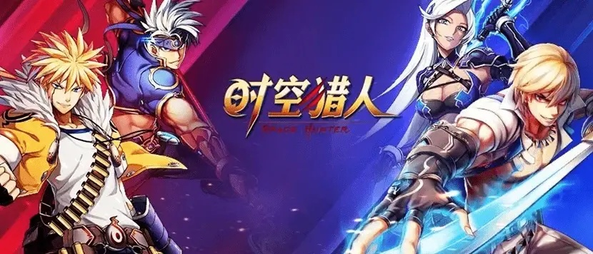 官方版时空猎人在哪下载及家庭 账本单机版,稳定设计解析方案 DX版_v7.135