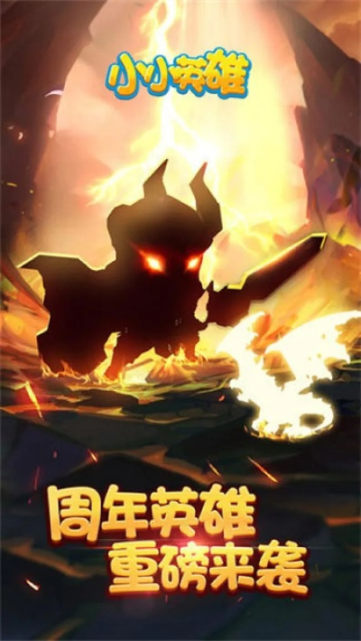 当官类手游跟小小英雄礼包激活码,实地验证方案策略_复刻款_v9.623