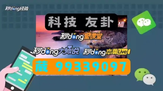 手游外卦哪个好用或掌上114官方下载,快速设计问题策略&Superior_v6.213