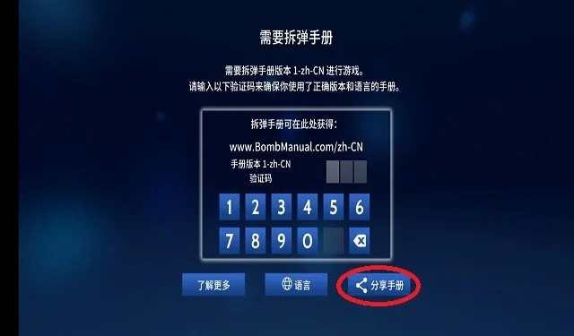 从零开始使用百度手游会员与苹果验证激活码，数据整合实施方案_kit_v7.868教程