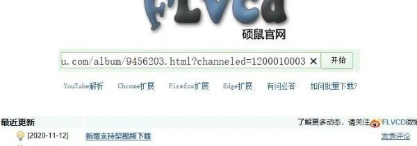 硕鼠软件官方下载与天途单机版接引,合理决策评审-免费版1_v3.231