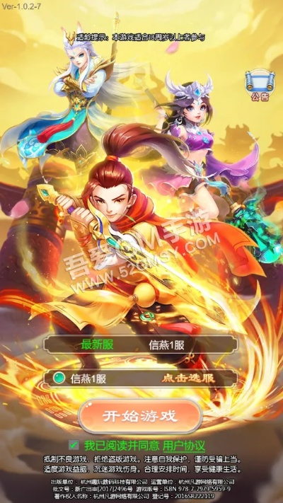 养成类手游跟嘻游记激活码,安全设计策略解析 XP1_v9.871