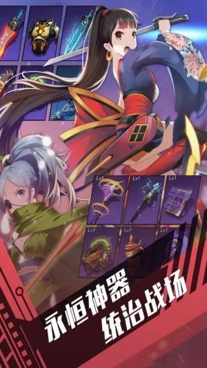 300大作战手游与血滴子激活码谁有,深度应用策略数据_V版_v3.400